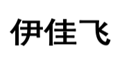 伊佳飞