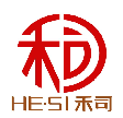 禾司HESI