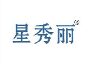 星秀丽