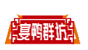 宴鸭群坊