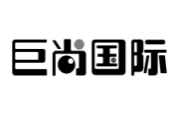 巨尚国际