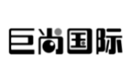 巨尚国际