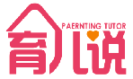 育儿说PARENTINGTUTOR