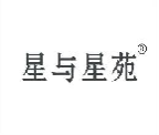 星与星苑