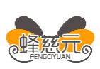 蜂慈元FENGCIYUAN