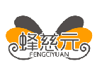 蜂慈元FENGCIYUAN