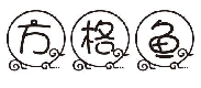 方格鱼