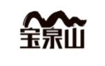 宝泉山