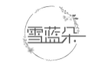 雪蓝朵