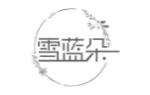 雪蓝朵
