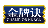 金牌诀CHAMPIONKNACK
