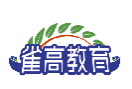 雀高教育