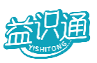 益识通YISHITONG