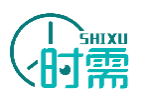 时需SHIXU
