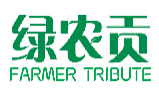 绿农贡FARMERTRIBUTE