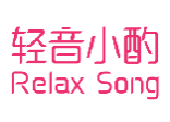 轻音小酌relaxsong