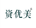 资优美