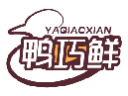 鸭巧鲜YAQIAOXIAN