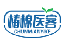 椿棉医客CHUNMIANYIKE
