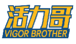 活力哥VIGORBROTHER