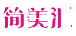 简美汇