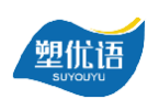 塑优语SUYOUYU