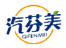 汽芬美