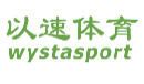 以速体育WYSTASPORT