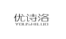 优诗洛;YOUSHILUO