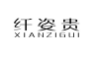纤姿贵;XIANZIGUI