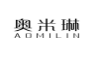 奥米琳;AOMILIN