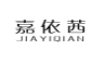 嘉依茜;JIAYIQIAN