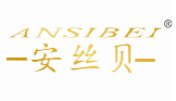 安丝贝