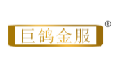 巨鸽金服