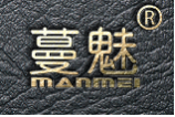 蔓魅manmei