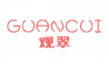 观翠GUANCUI