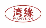 湾缘WANYUAN