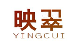 映翠YINGCUI