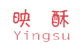 映酥YINGSU