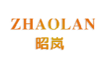 昭岚ZHAOLAN
