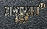 小曼虎xiaomanhu