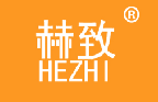 赫致HEZHI
