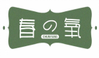 春氧CHUNYANG