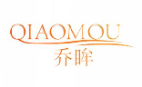乔眸QIAOMOU
