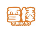 雪棒XUEBANG