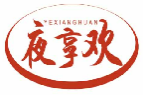 夜享欢YEXIANGHUAN
