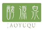 酵源泉JAOYUQU