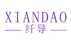 纤导XIANDAO