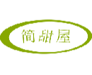简甜屋