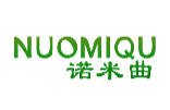 诺米曲NUOMIQU